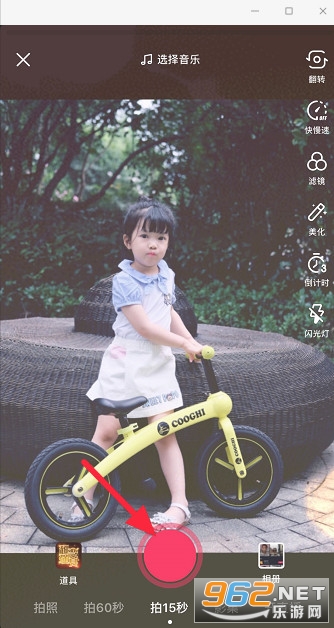 抖音超强变身术特效 抖音超强变身术怎么拍 抖音超强变身术特效 抖音超强变身术怎么拍