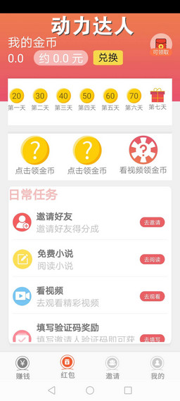��������app�ٷ���