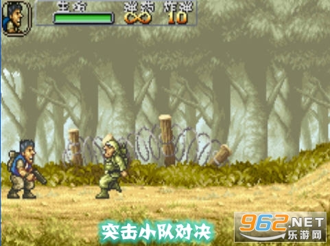 突击小队对决 突击小队对决