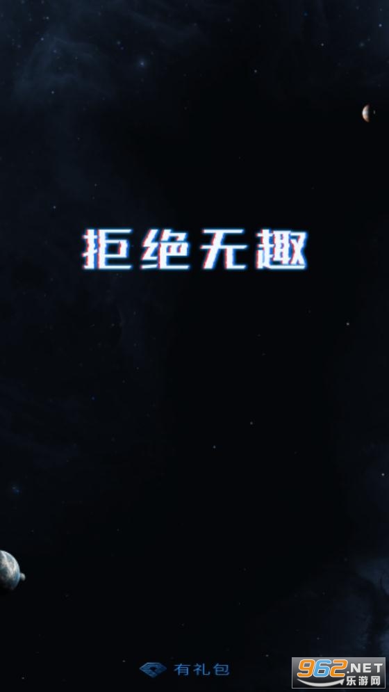 有礼包app 有礼包app