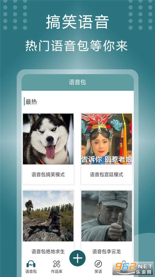���߱�����app
