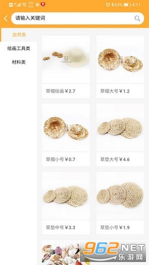 小梵高美术app 小梵高美术app