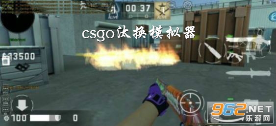 csgo̭��ģ����app