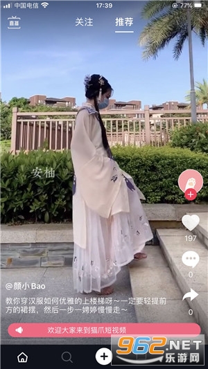 猫爪短视频(刷视频赚钱) 猫爪短视频(刷视频赚钱)