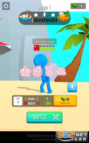 街道罪犯游戏 街道罪犯游戏