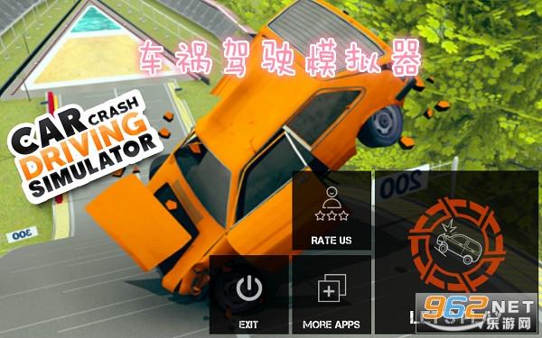 Car Crash Driving Simulator(������ʻģ����)