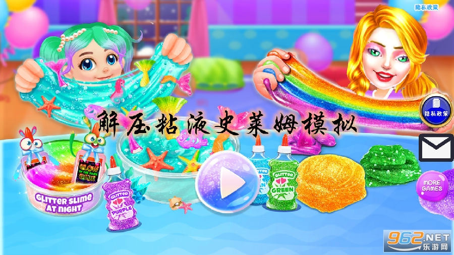 解压粘液史莱姆模拟中文版 解压粘液史莱姆模拟中文版