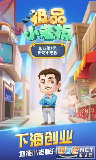 ��ƷС�ϰ�����