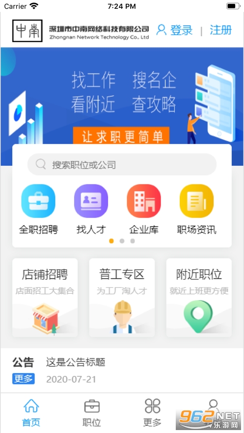 拱钱猪兼职赚钱APP 拱钱猪兼职赚钱APP