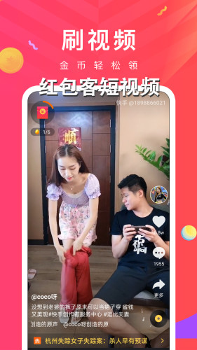 ����Ͷ���Ƶapp