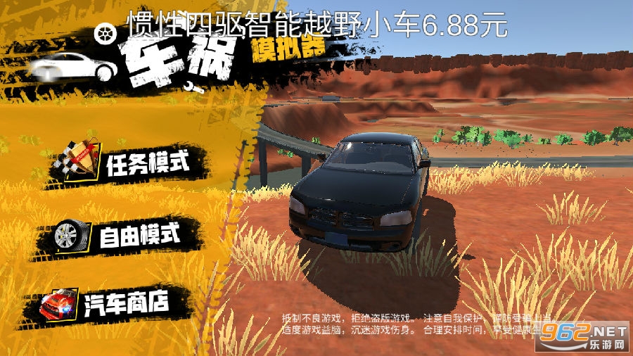 beamng����ģ�������ذ�װ
