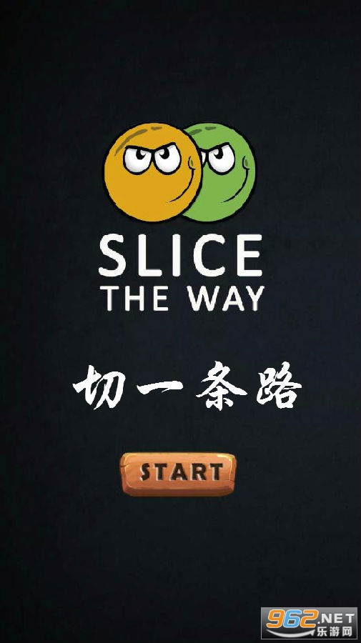 ��һ��·С��Ϸ