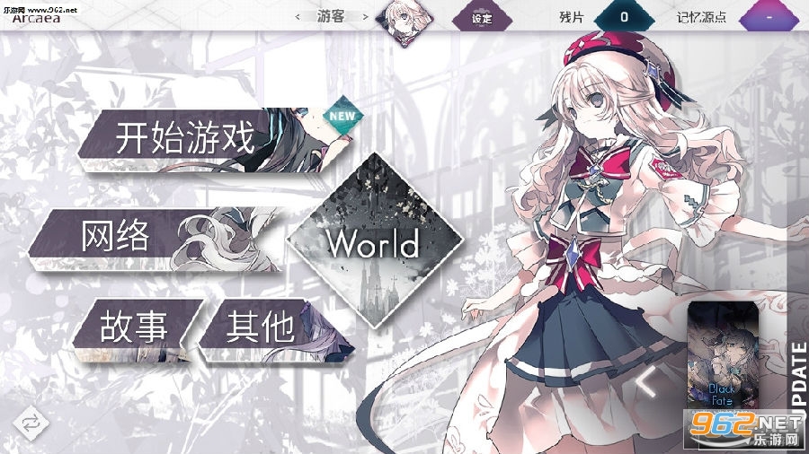 Arcaea���¸��°�