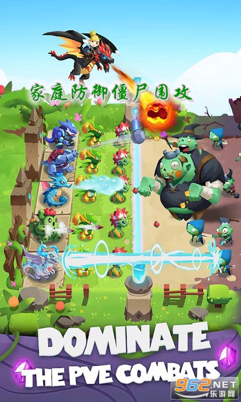 家庭防御僵尸围攻 家庭防御僵尸围攻