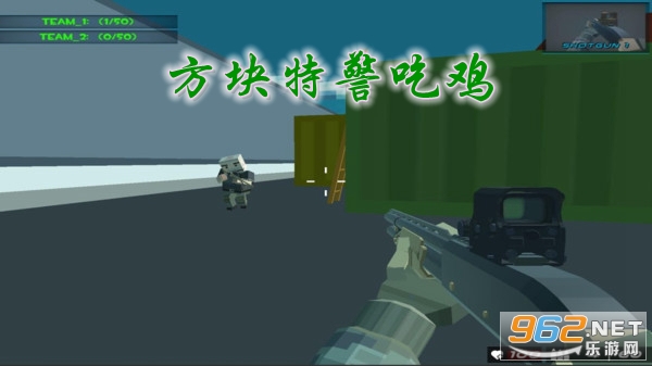 方块特警吃鸡安卓中文版 方块特警吃鸡安卓中文版