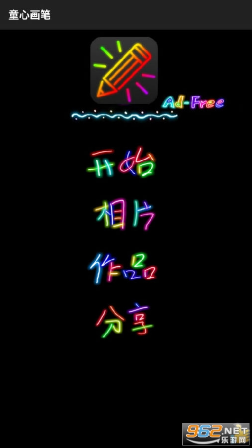ͯ�Ļ������°�