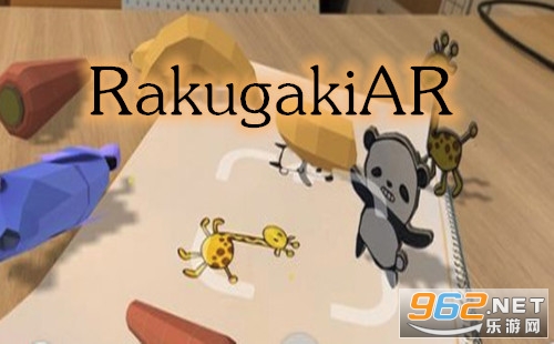 RakugakiAR软件下载地址 RakugakiAR下载安卓 RakugakiAR软件下载地址 RakugakiAR下载安卓