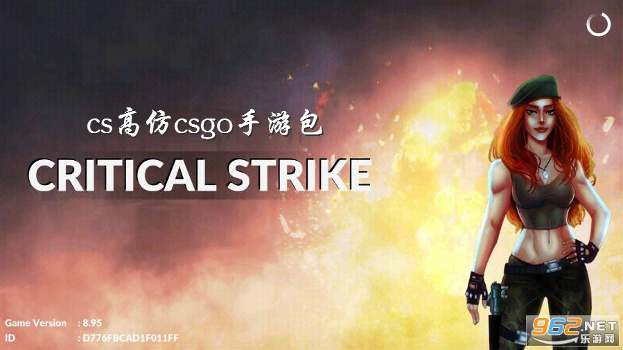 cs�߷�csgo���ΰ�