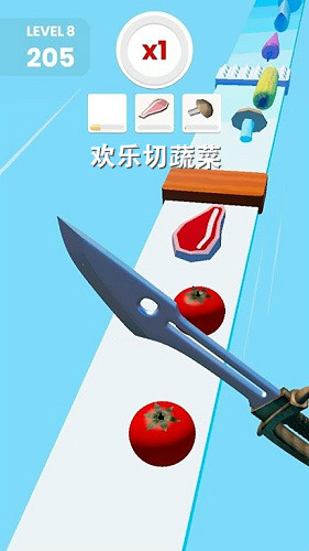 欢乐切蔬菜红包版 欢乐切蔬菜红包版
