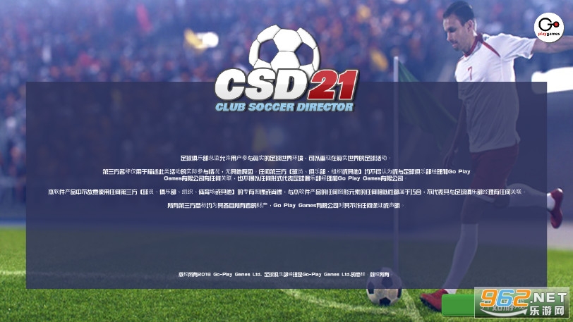 CSD2021�ƽ��
