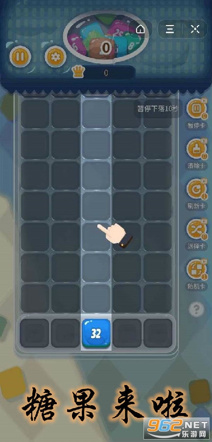 糖果来啦领红包 糖果来啦领红包
