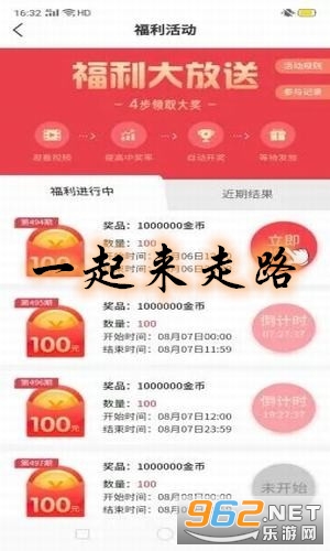 һ������·(��·׬Ǯ)