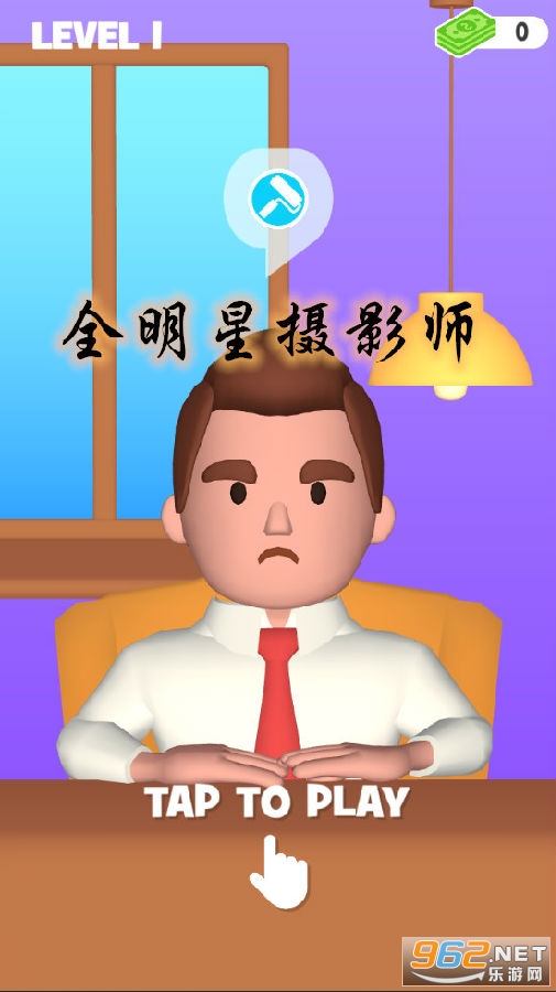 全明星摄影师手游 全明星摄影师手游