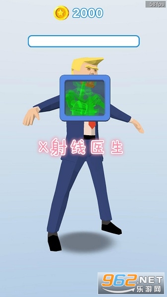 X����ҽ����Ϸ