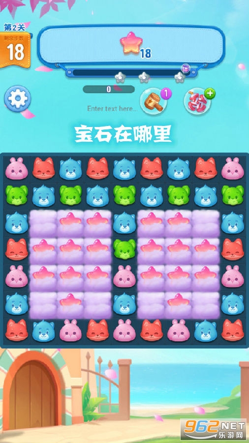 宝石在哪里领红包 宝石在哪里领红包