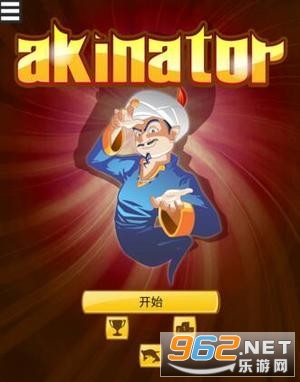 akinat灯神中文版ios akinat灯神中文版ios