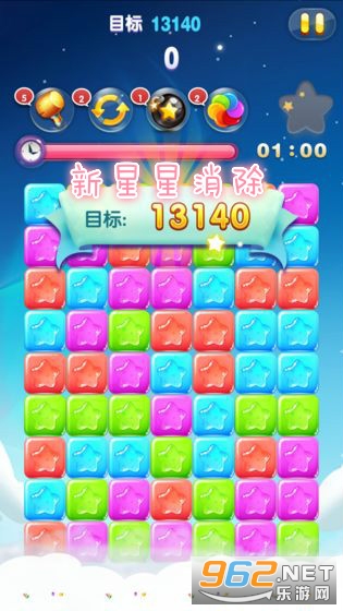 新星星消除无门槛 新星星消除无门槛