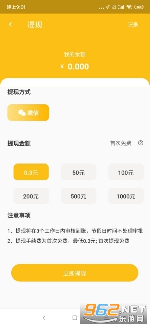 ��������app
