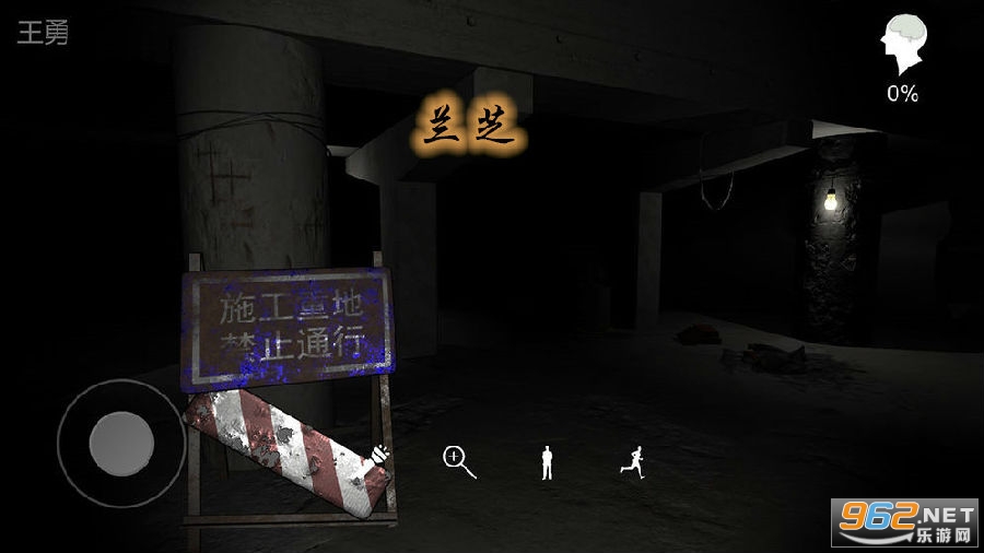 兰芝游戏完整版 兰芝游戏完整版