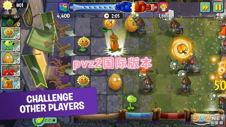 pvz2国际版本 pvz2国际版本