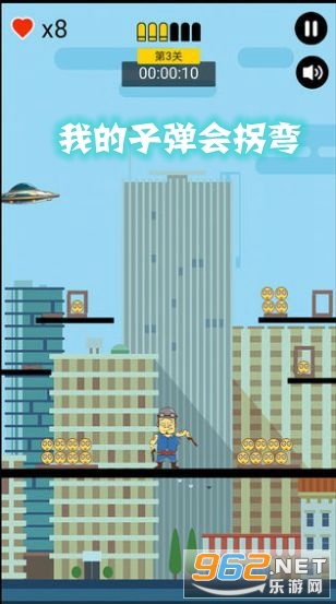 �ҵ��ӵ��������Ϸ
