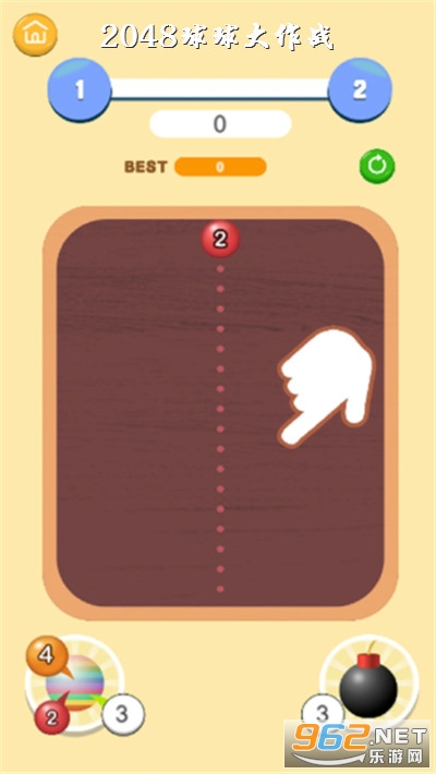 2048�������ս������