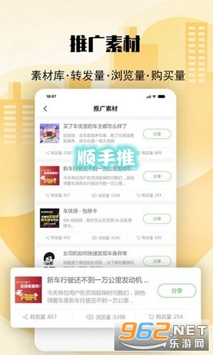 ˳����׬Ǯapp