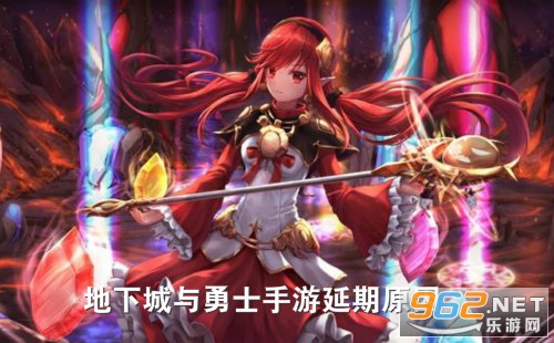 DNF手游8月12日开服延期官方公告 地下城与勇士手游延期原因 DNF手游8月12日开服延期官方公告 地下城与勇士手游延期原因