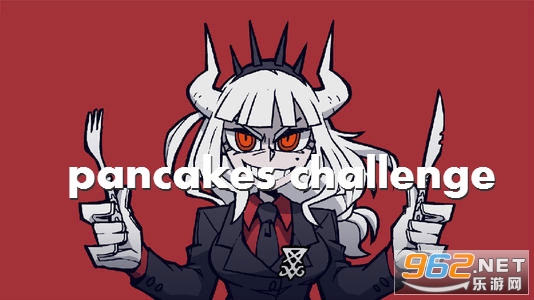 pancakes challenge���İ�
