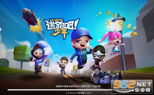 逃跑吧少年兑换码大全永久使用 逃跑吧少年兑换码2020最新(小狐狸兑换码) 逃跑吧少年兑换码大全永久使用 逃跑吧少年兑换码2020最新(小狐狸兑换码)