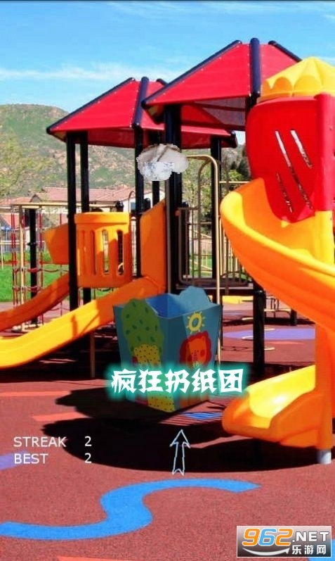 疯狂扔纸团小游戏 疯狂扔纸团小游戏