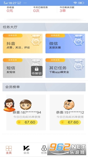 �������ʵ׬Ǯapp