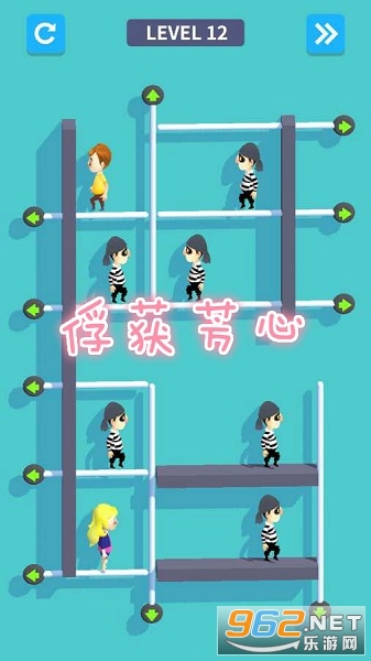 俘获芳心官方版 俘获芳心官方版