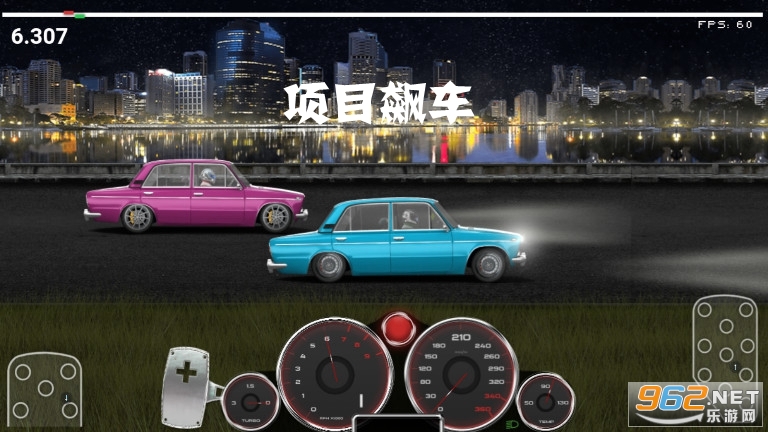 ProjectDragRacing(��Ŀ쭳�)