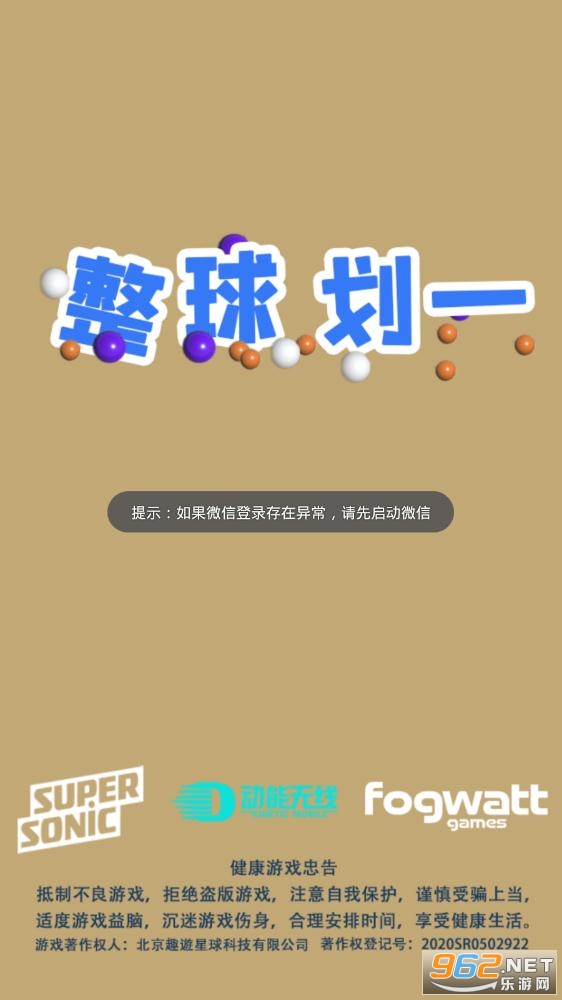 ����һС��Ϸ