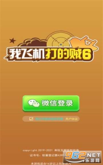 �ҷɻ�������������