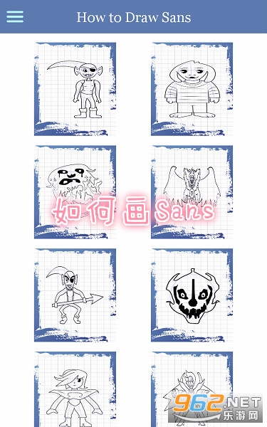 ��λ�Sans��Ϸ