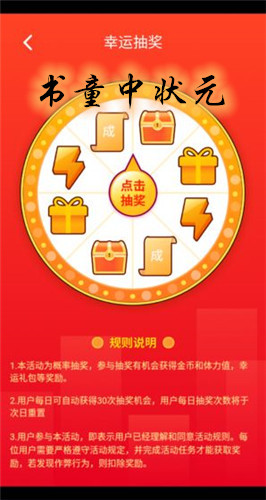 ��ͯ��״Ԫ׬Ǯ�����