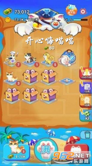开心嗨喵喵红包版 开心嗨喵喵红包版