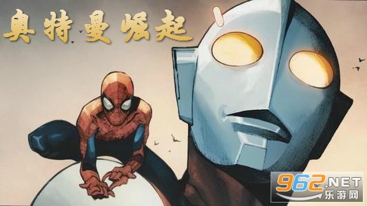 奥特曼崛起游戏 奥特曼崛起游戏